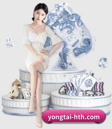 我们在做什么(www.hth.com)